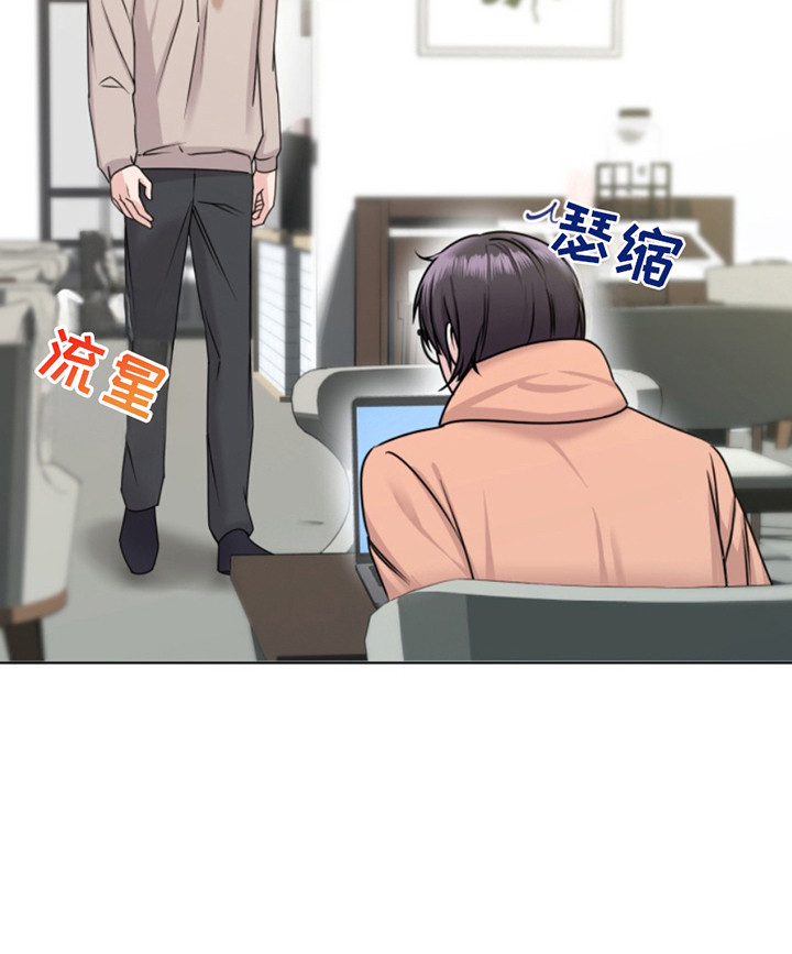 负距离接触漫画,第7章：悄悄离开4图