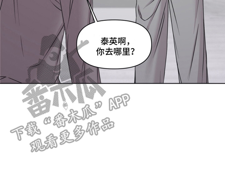 负距离接触漫画,第2章：认错人5图