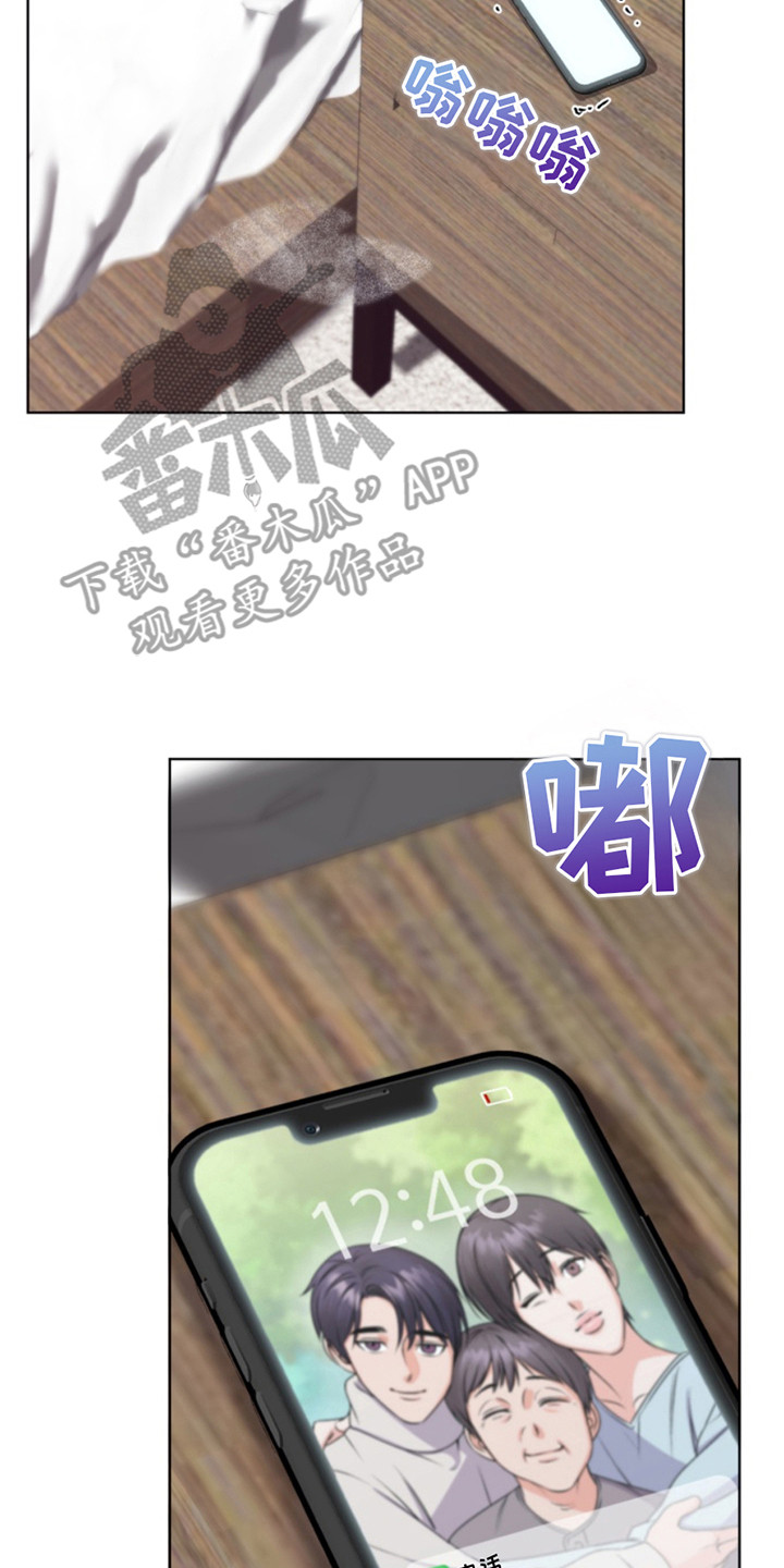 负距离接触漫画,第6章：失误了5图