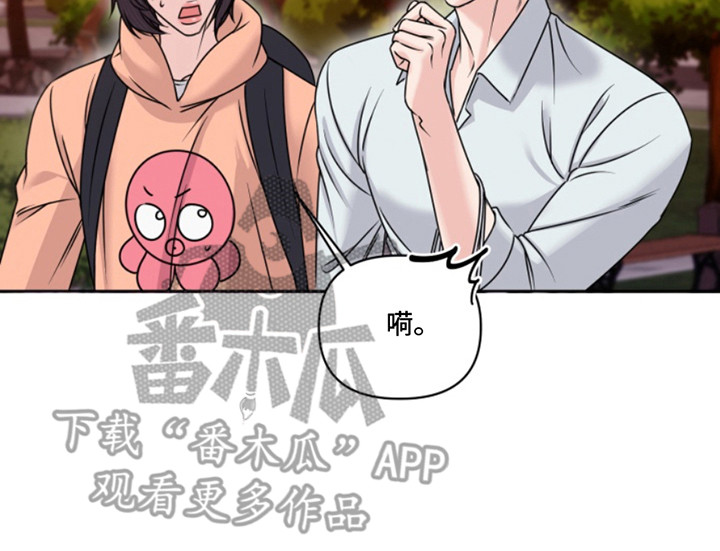 负距离接触漫画,第10章：很美5图