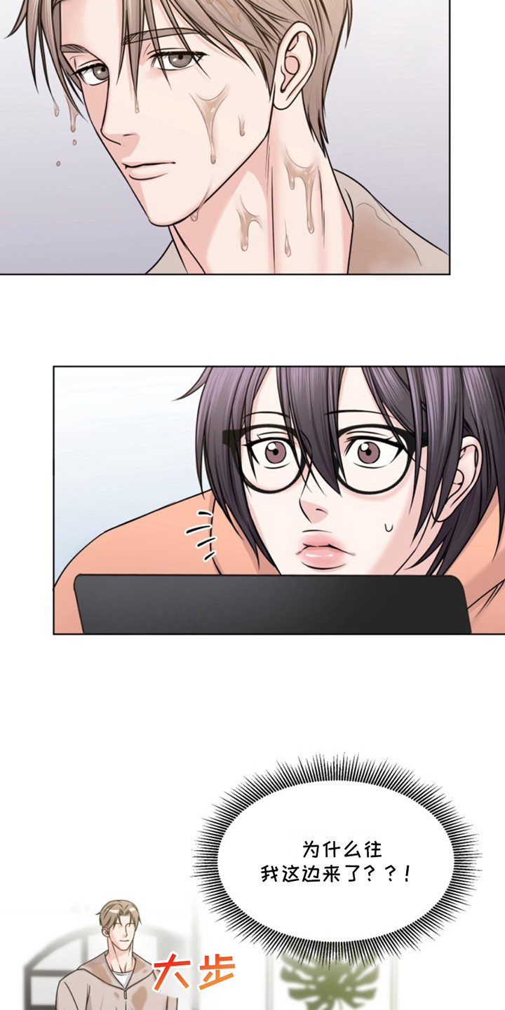 负距离接触漫画,第7章：悄悄离开3图