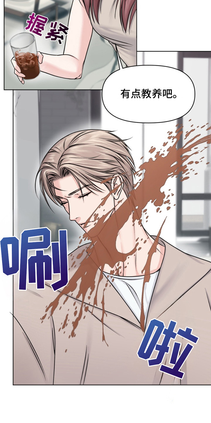 负距离接触漫画,第7章：悄悄离开1图