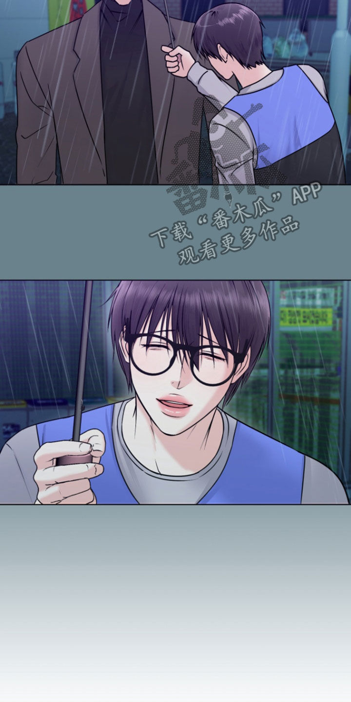 负距离接触漫画,第17章：干嘛呢2图