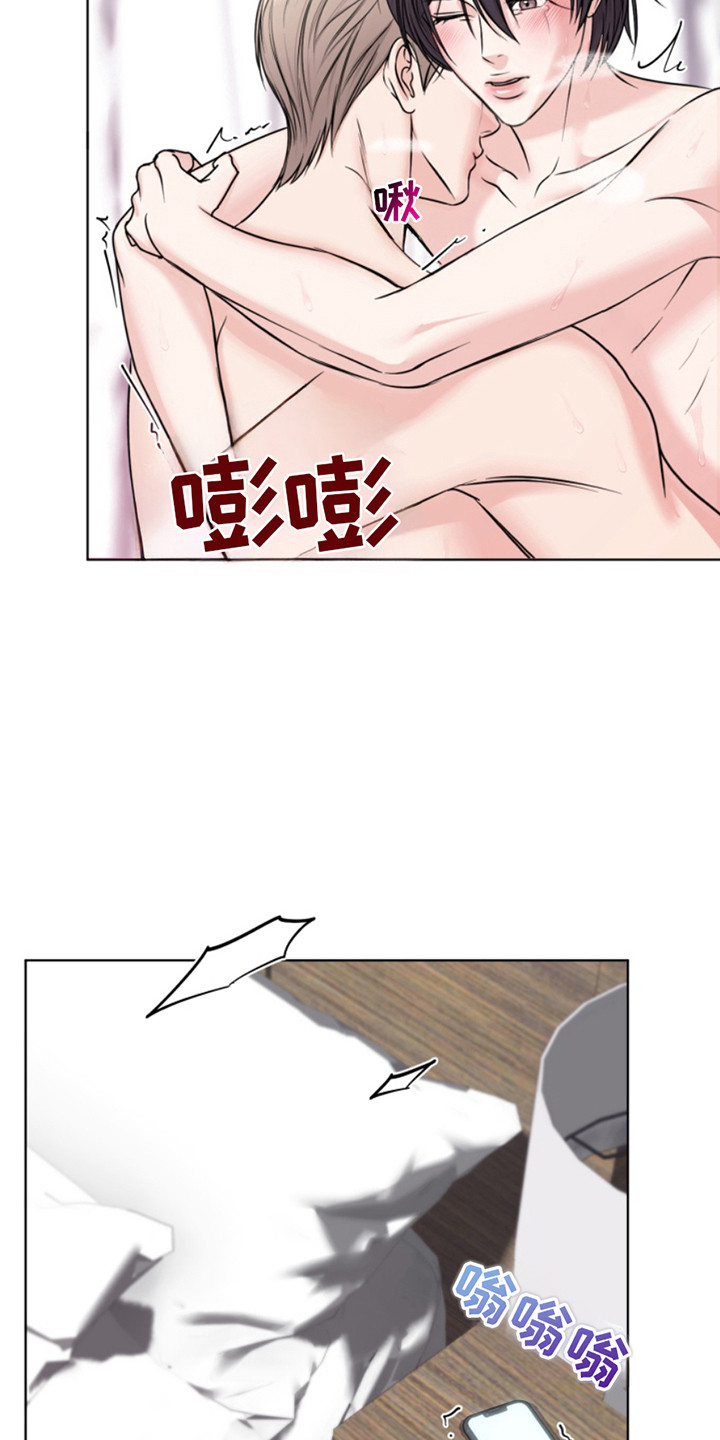 负距离接触漫画,第6章：失误了4图