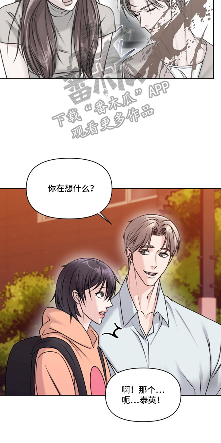 负距离接触漫画,第10章：很美4图