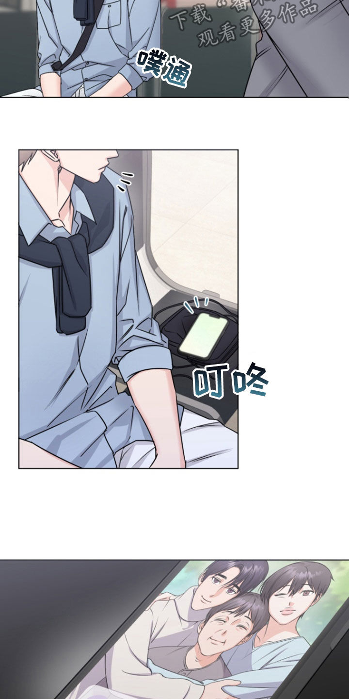 负距离接触漫画,第16章：看电影5图