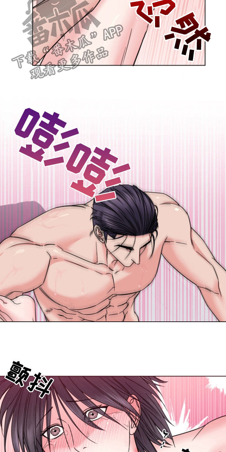 负距离接触漫画,第14章：要疯了5图