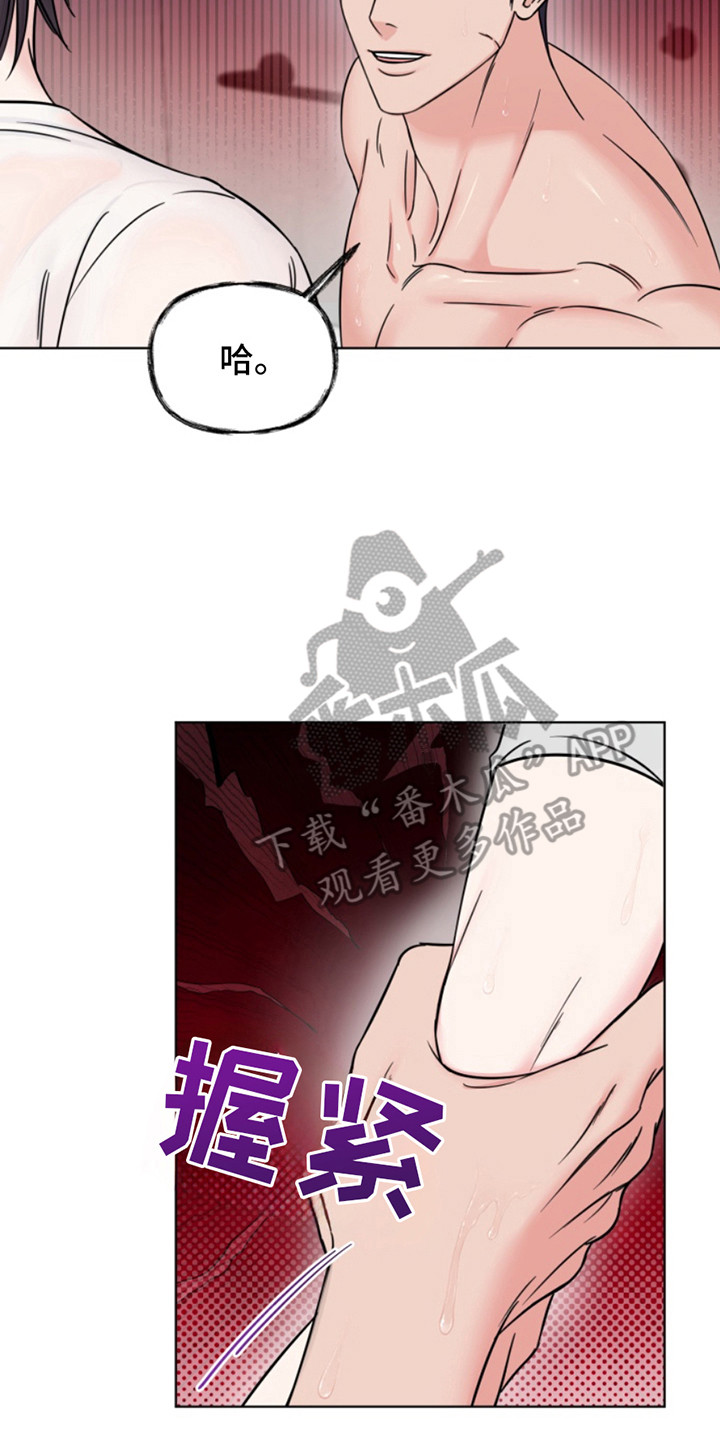 负距离接触漫画,第12章：帮忙洗头4图