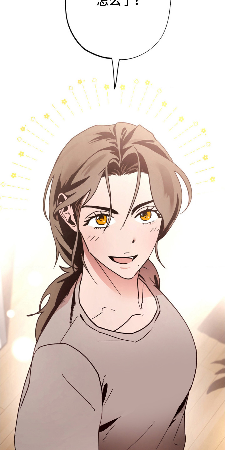 先分手后恋爱漫画,第9章：脸红1图