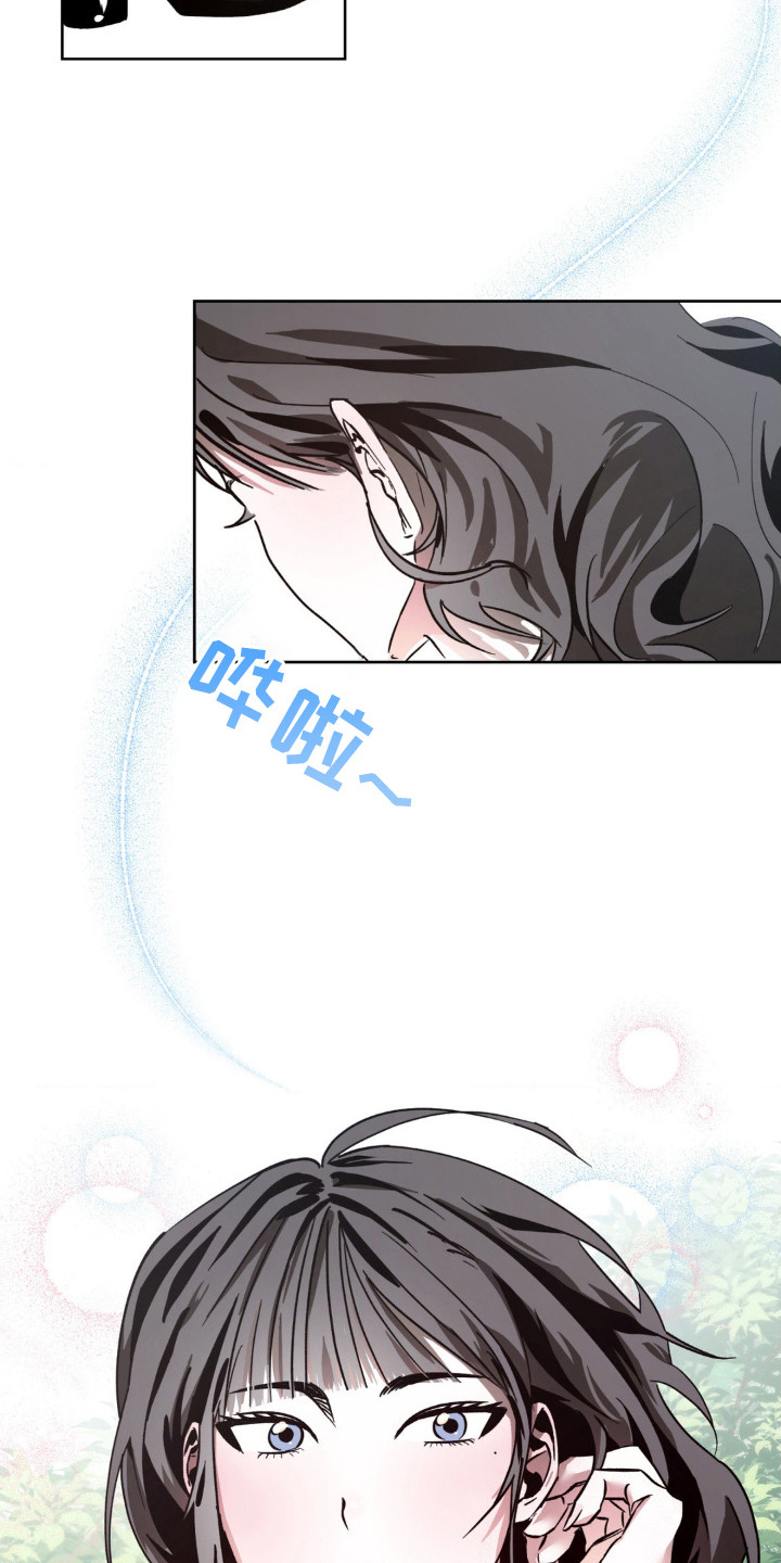 先分手后恋爱漫画,第16章：朋友们1图
