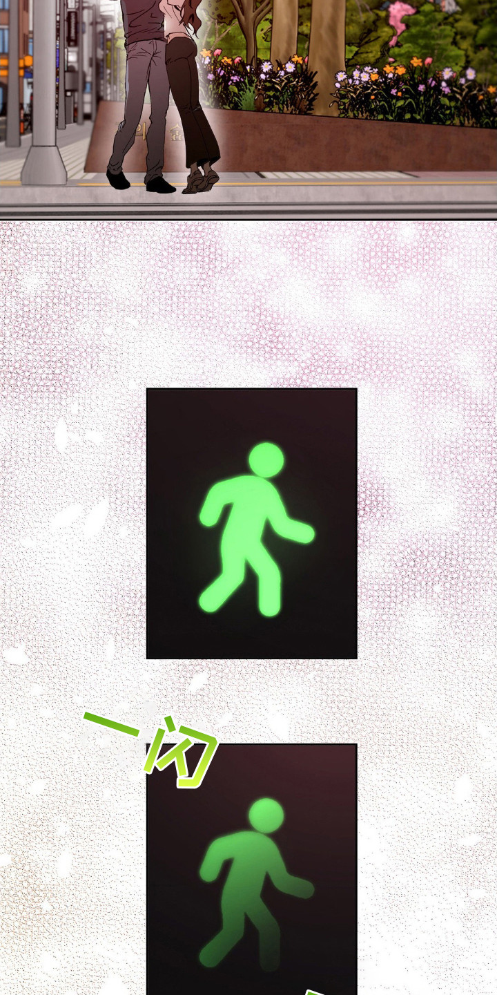 先分手后恋爱漫画,第5章：势均力敌1图