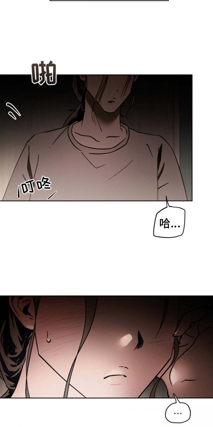 先分手后恋爱漫画,第11章：那时的感情3图