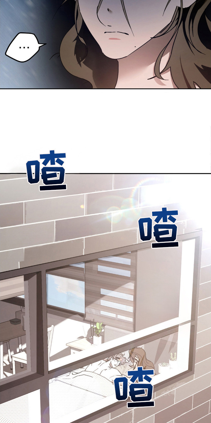 先分手后恋爱漫画,第6章：失误了5图