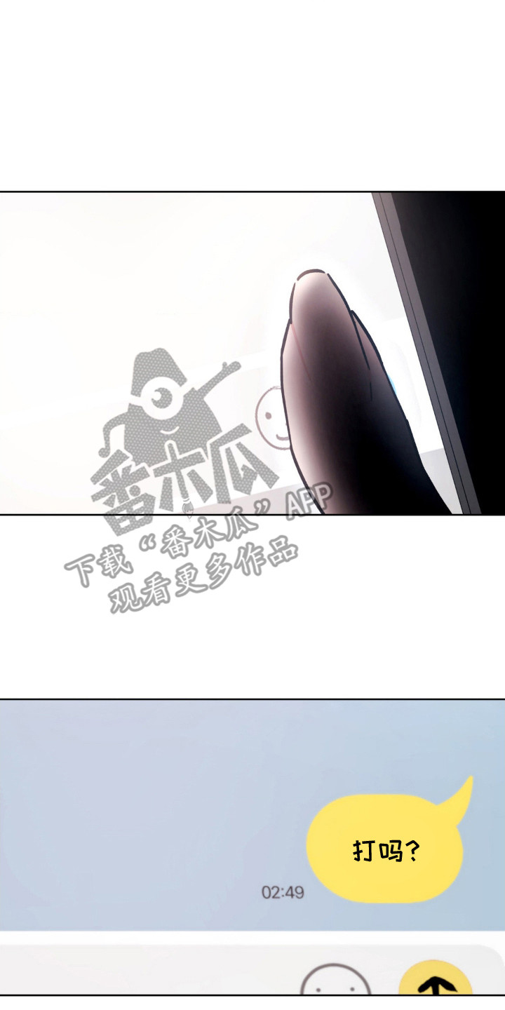 先分手后恋爱漫画,第11章：那时的感情5图