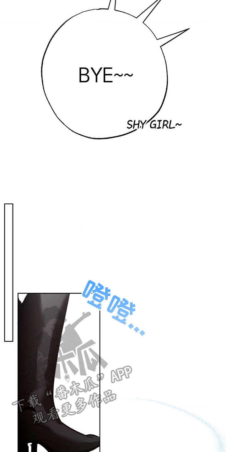 先分手后恋爱漫画,第16章：朋友们5图