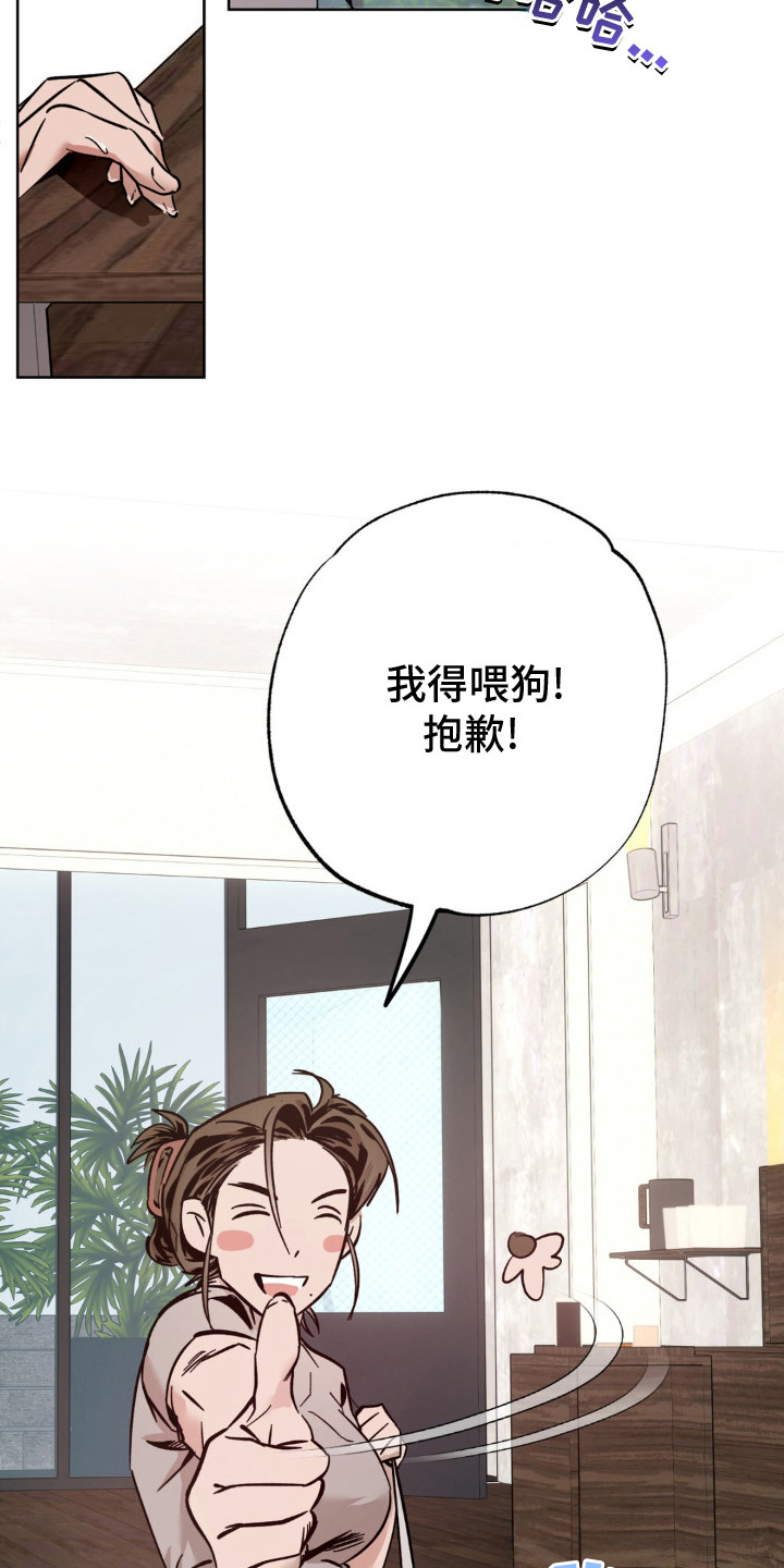 先分手后恋爱漫画,第15章：咨询1图
