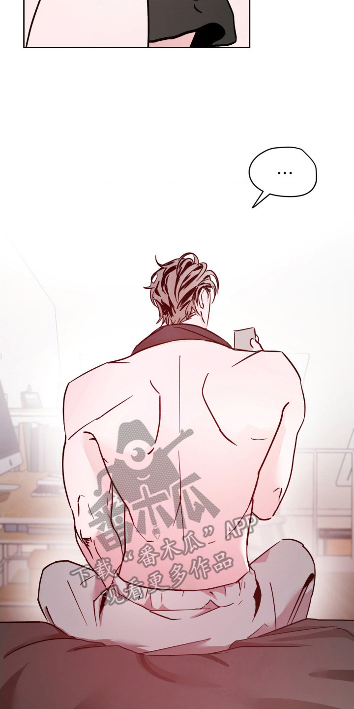 先分手漫画,第12章：打电话4图