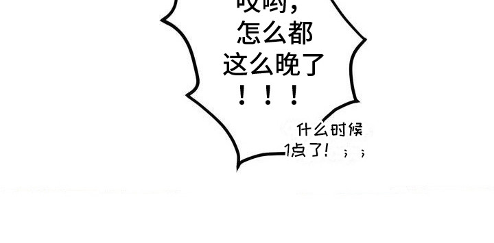 先分手漫画,第1章：分手吧3图