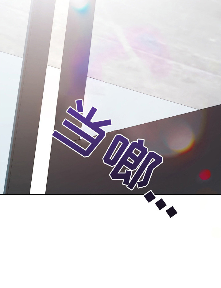 先分手后恋爱漫画,第15章：咨询4图