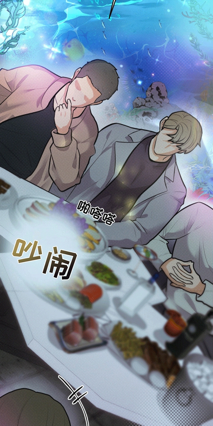 医院里的洞穴漫画,第4章：一语成谶3图