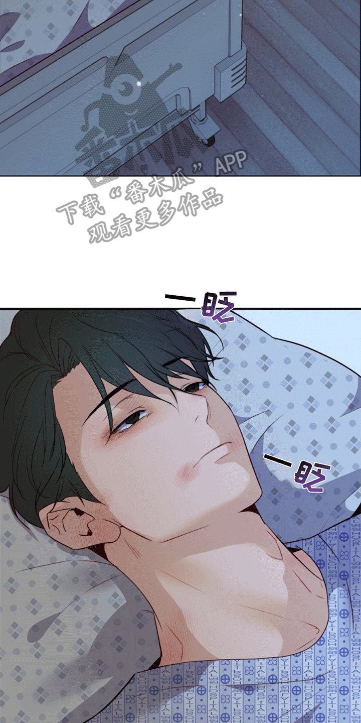医院里的洞穴漫画,第9章：逃跑5图