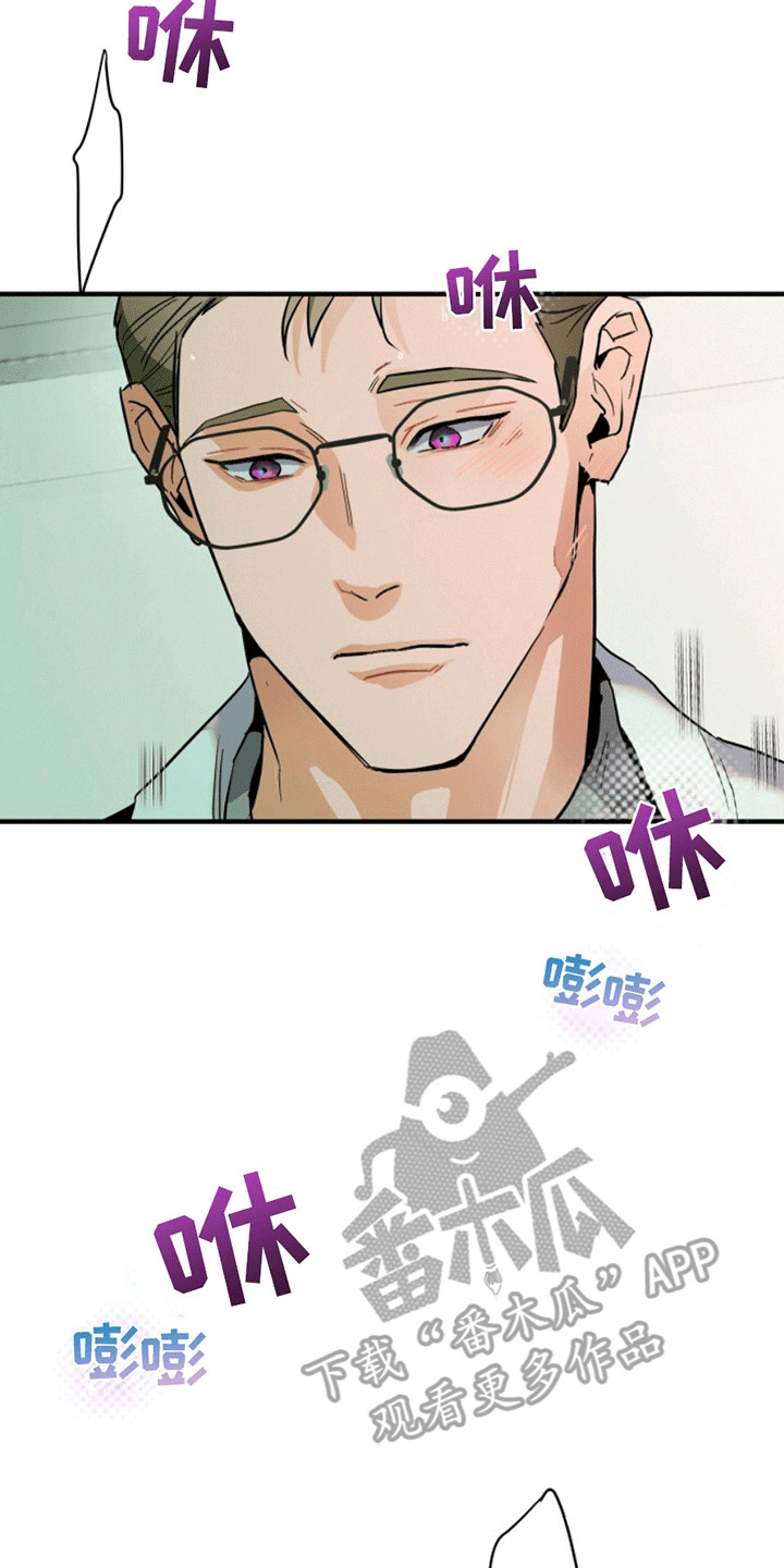 医院里的洞穴漫画,第5章：新的治疗方法5图