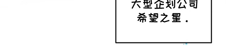 医院里的洞穴漫画,第4章：一语成谶5图