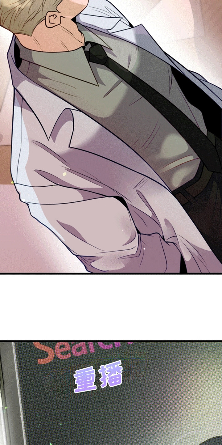 医院里的洞穴漫画,第12章：想要的东西(完结）4图