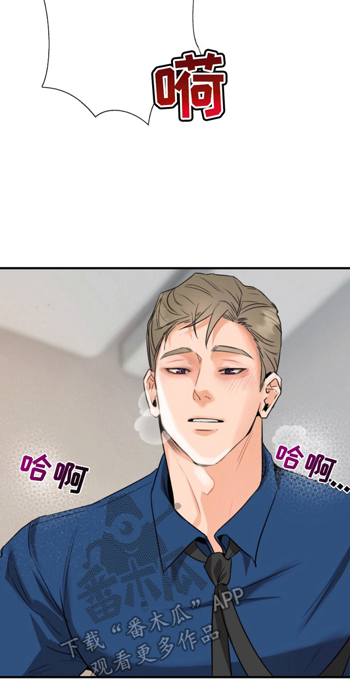 医院里的洞穴漫画,第7章：亲自上阵1图