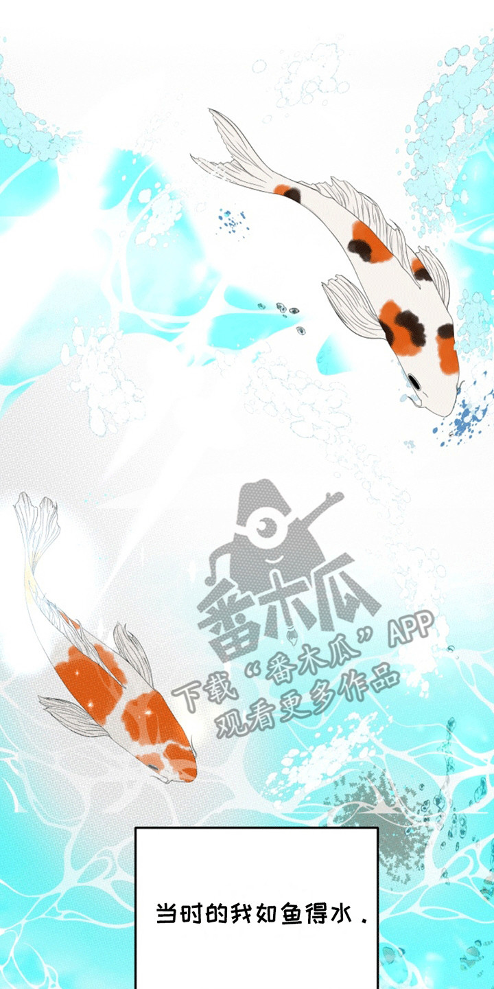医院里的洞穴漫画,第4章：一语成谶1图