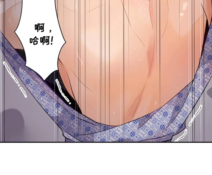 医院里的洞穴漫画,第7章：亲自上阵4图