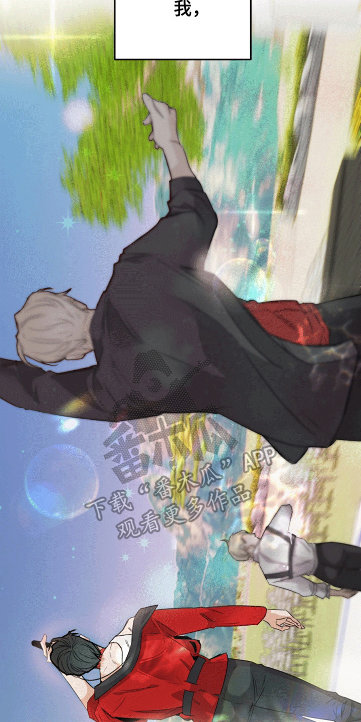 医院里的洞穴漫画,第1章：过气爱豆5图