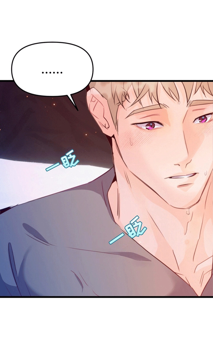 医院里的洞穴漫画,第12章：想要的东西(完结）1图
