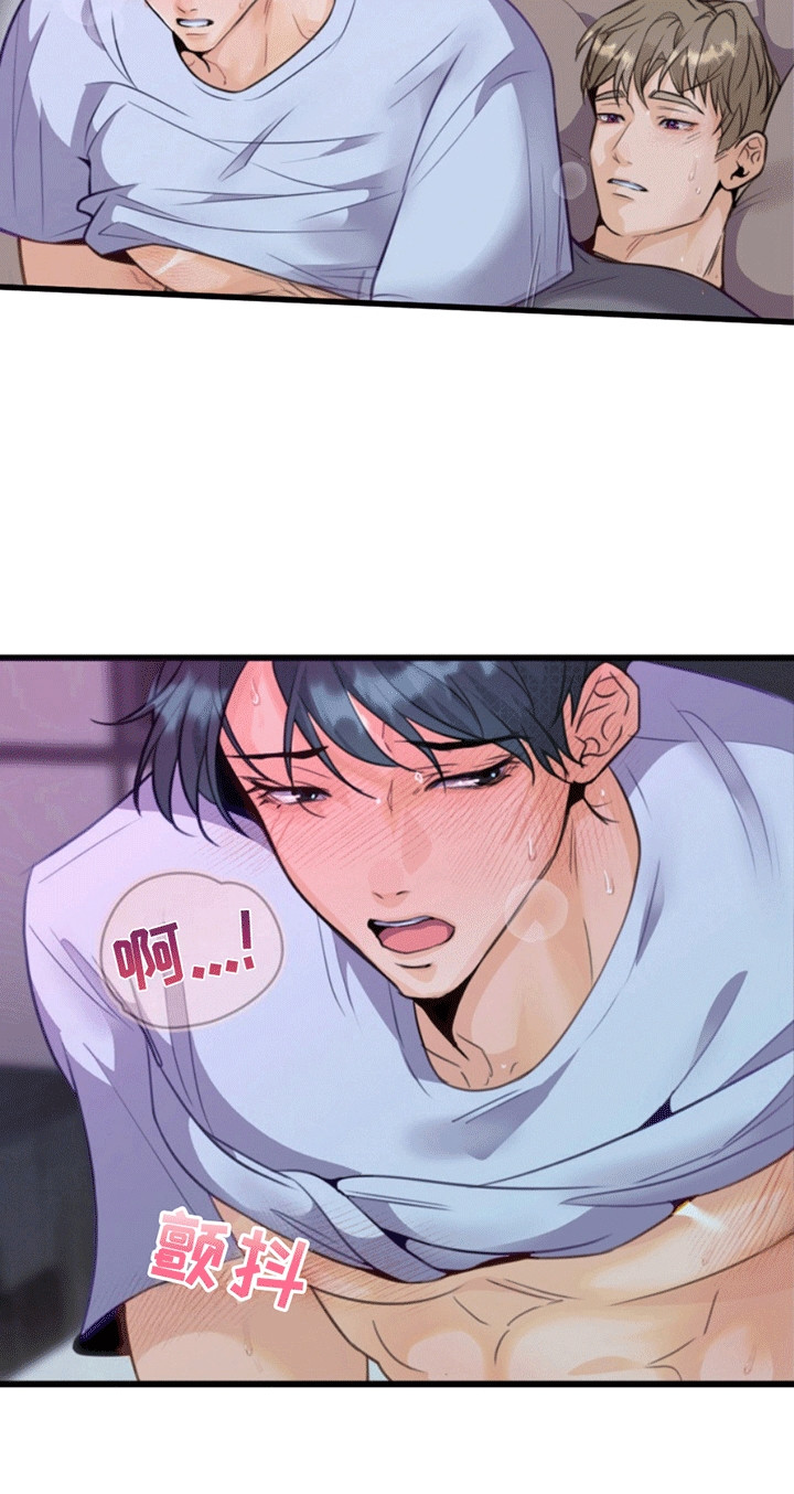 医院里的洞穴漫画,第11章：沉溺2图