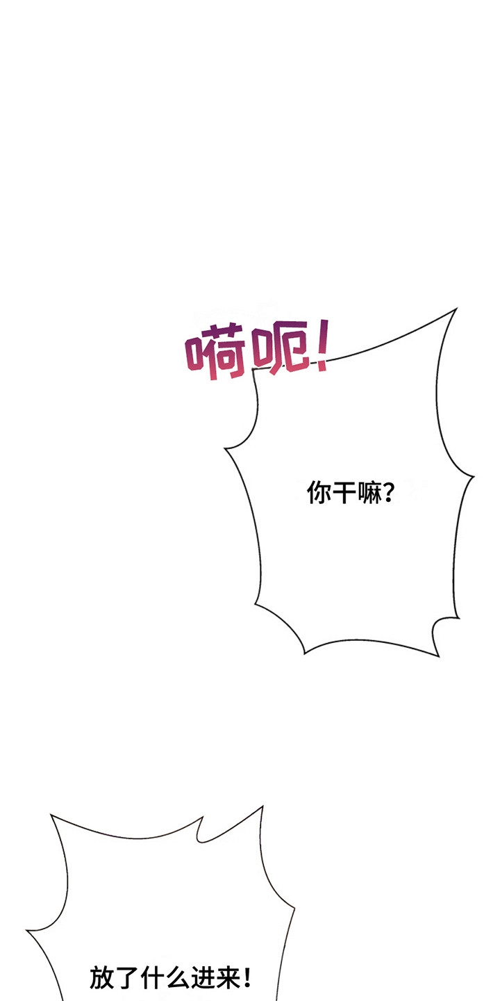 医院里的洞穴漫画,第7章：亲自上阵5图