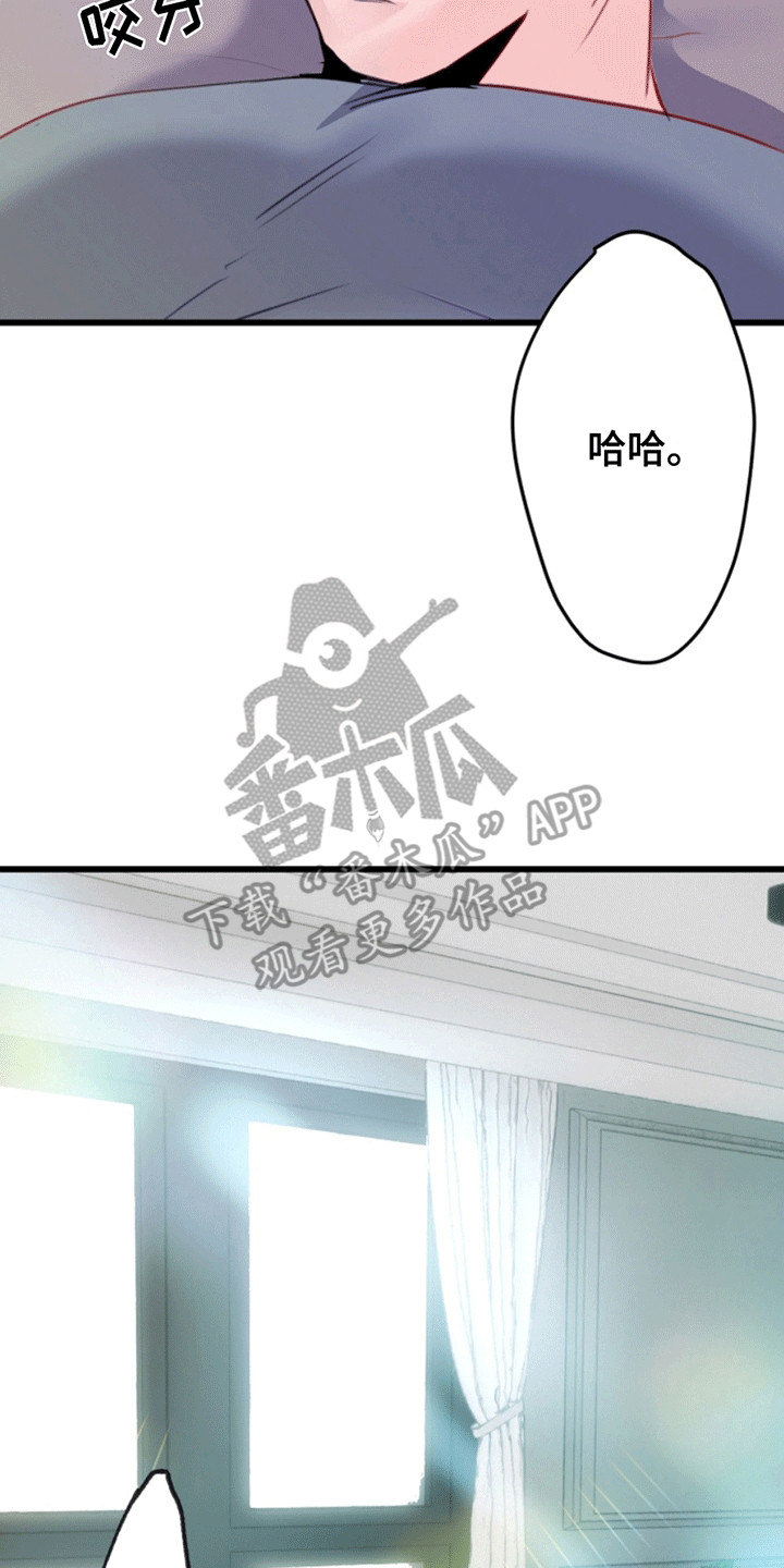 医院里的洞穴漫画,第12章：想要的东西(完结）3图