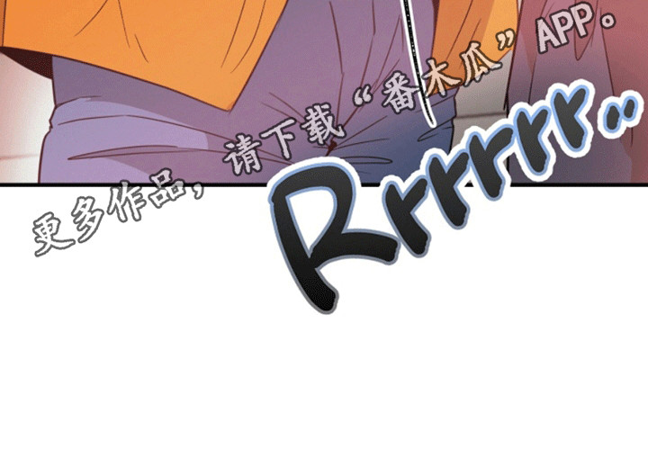 医院里的洞穴漫画,第2章：新的希望4图