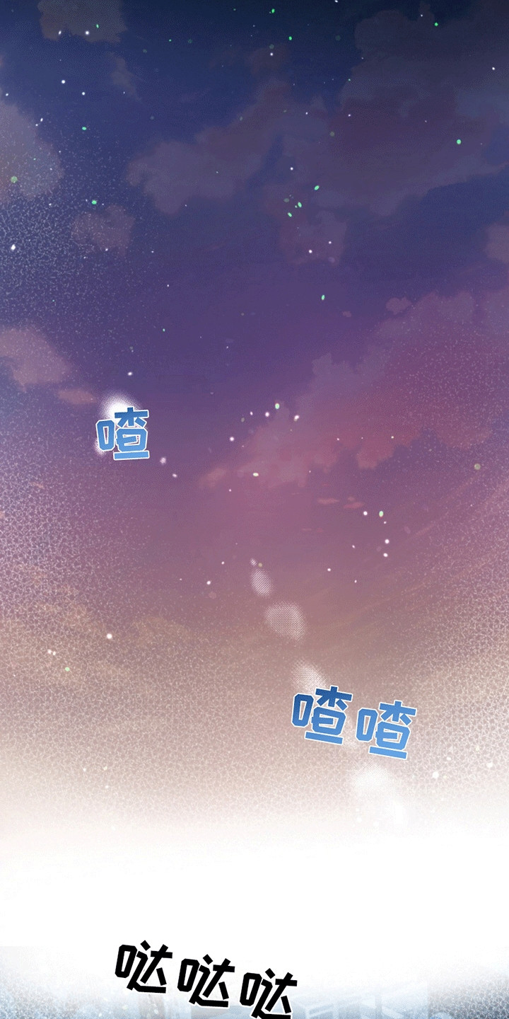 医院里的洞穴漫画,第6章：冠冕堂皇1图