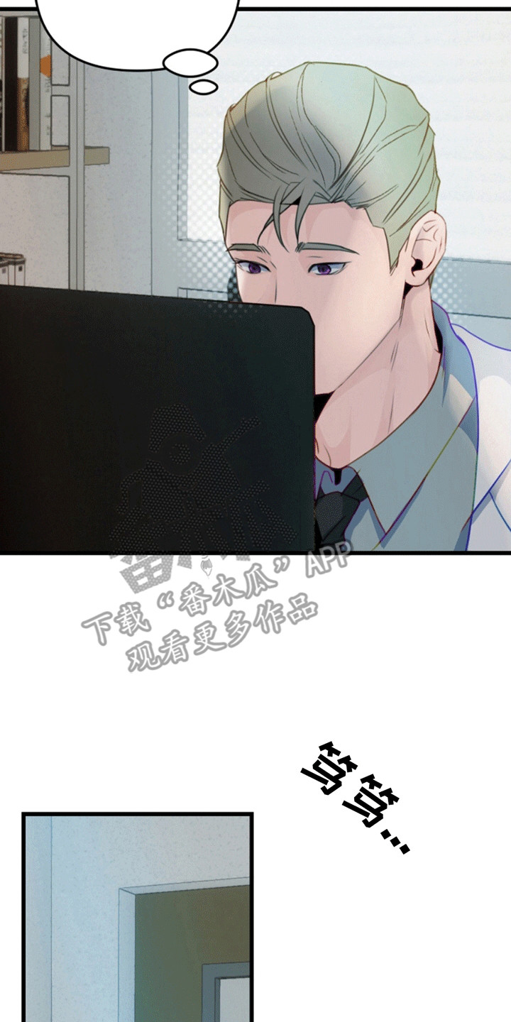 医院里的洞穴漫画,第12章：想要的东西(完结）1图