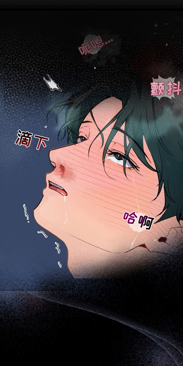 医院里的洞穴漫画,第8章：从黑夜到白天3图