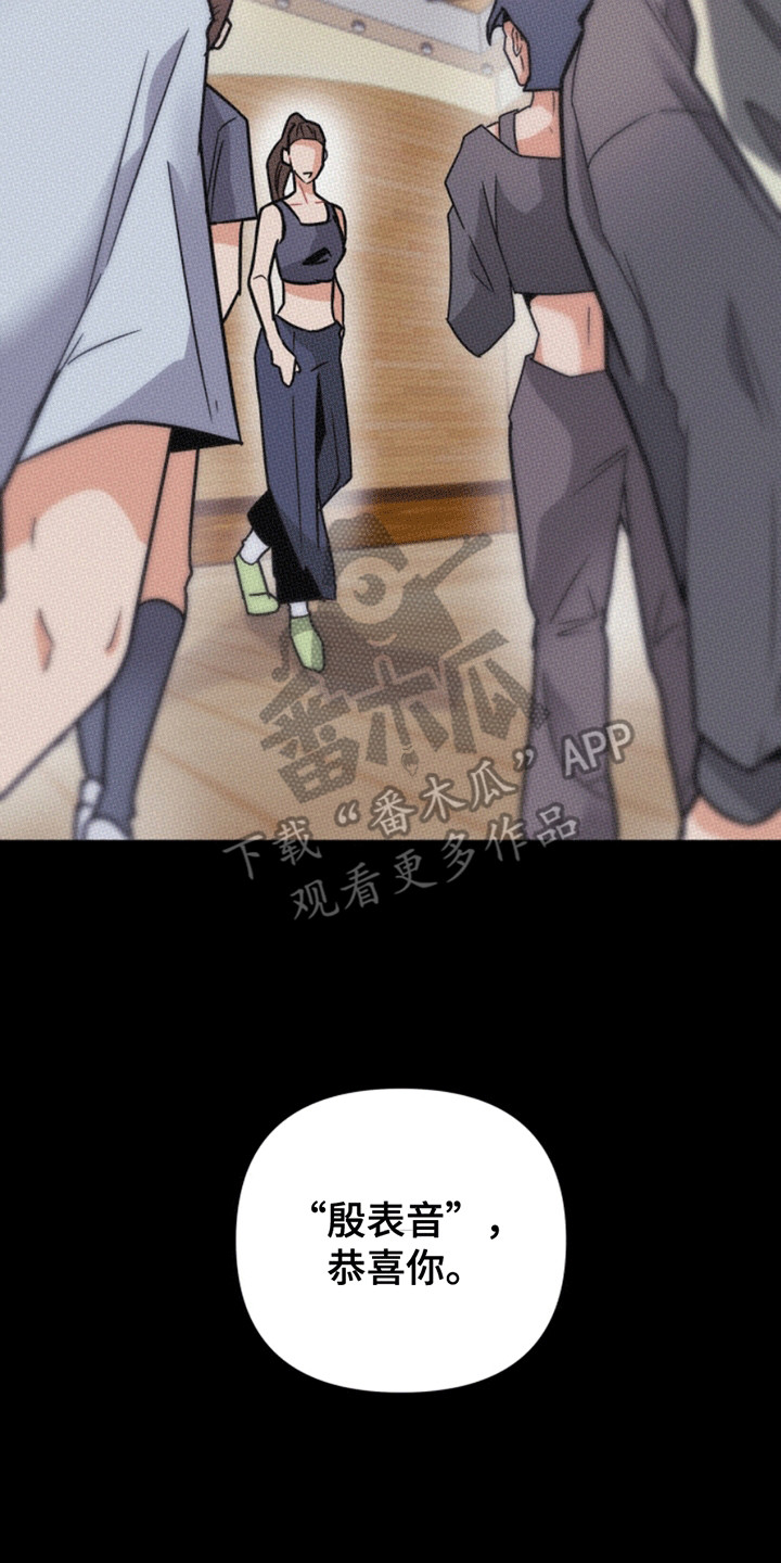 医院里的洞穴漫画,第4章：一语成谶3图