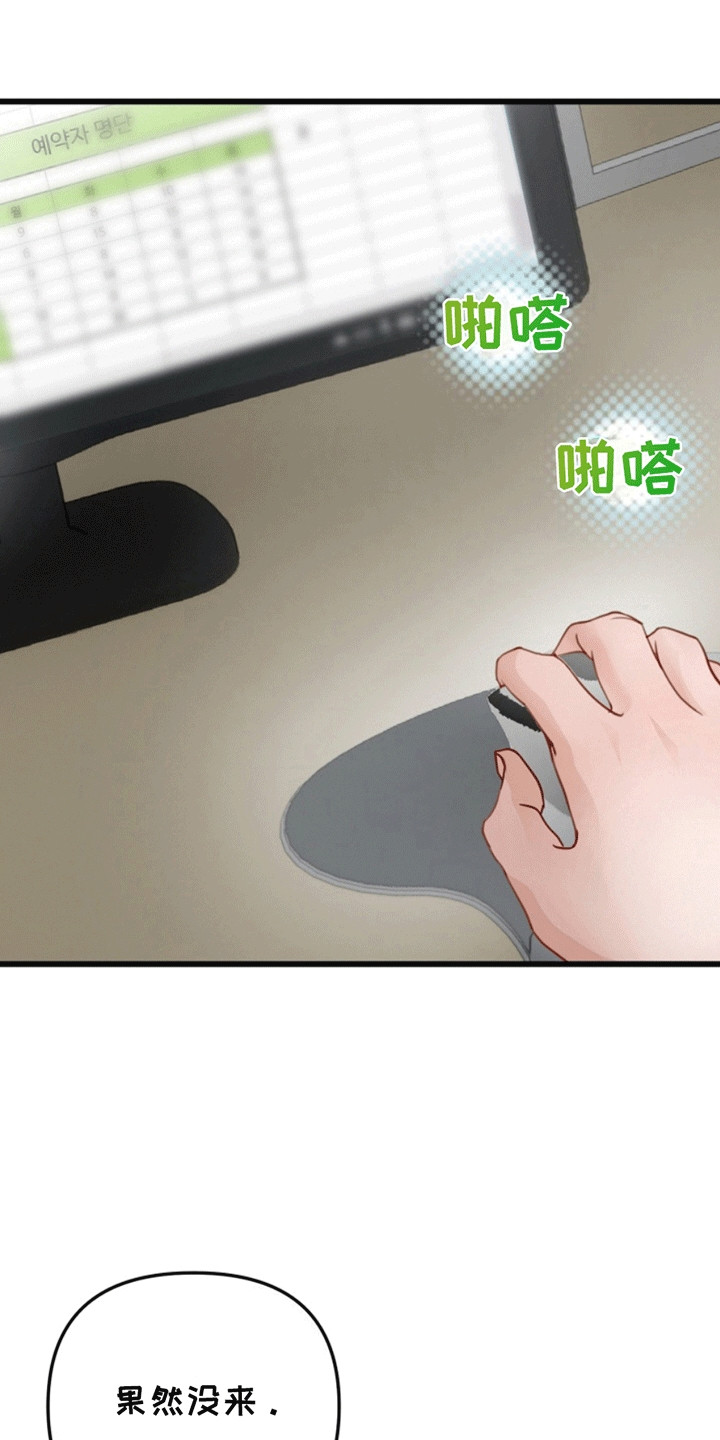 医院里的洞穴漫画,第12章：想要的东西(完结）5图