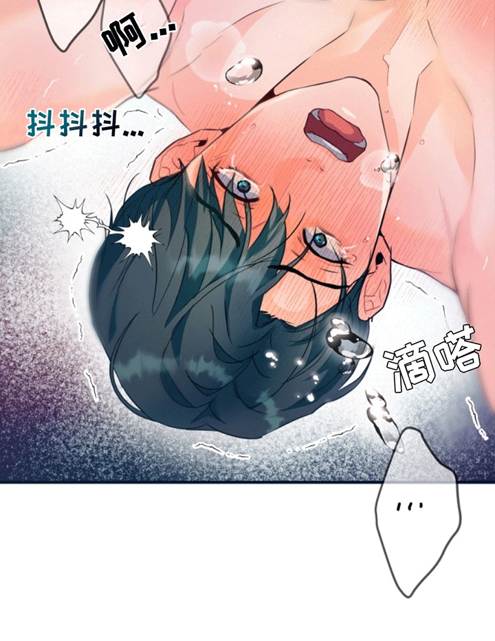 医院里的洞穴漫画,第7章：亲自上阵4图