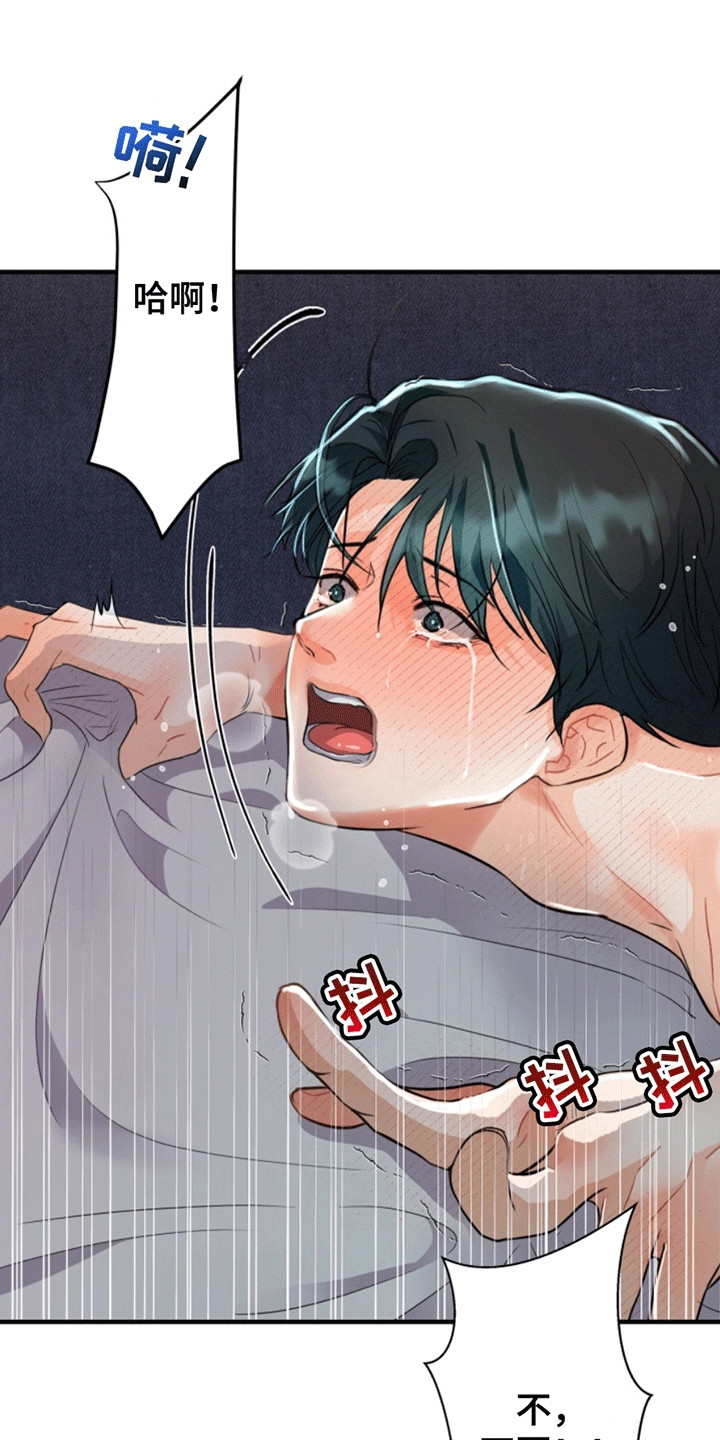 医院里的洞穴漫画,第7章：亲自上阵3图