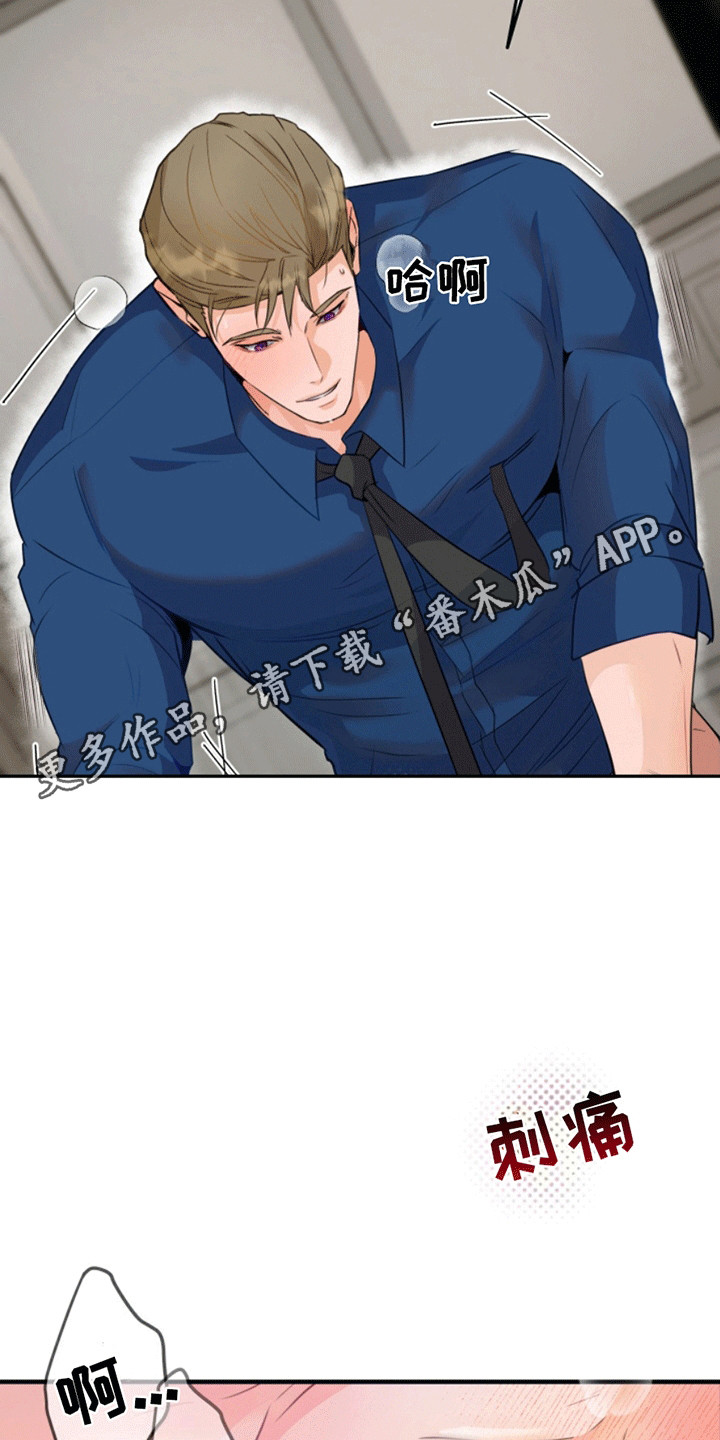 医院里的洞穴漫画,第7章：亲自上阵3图