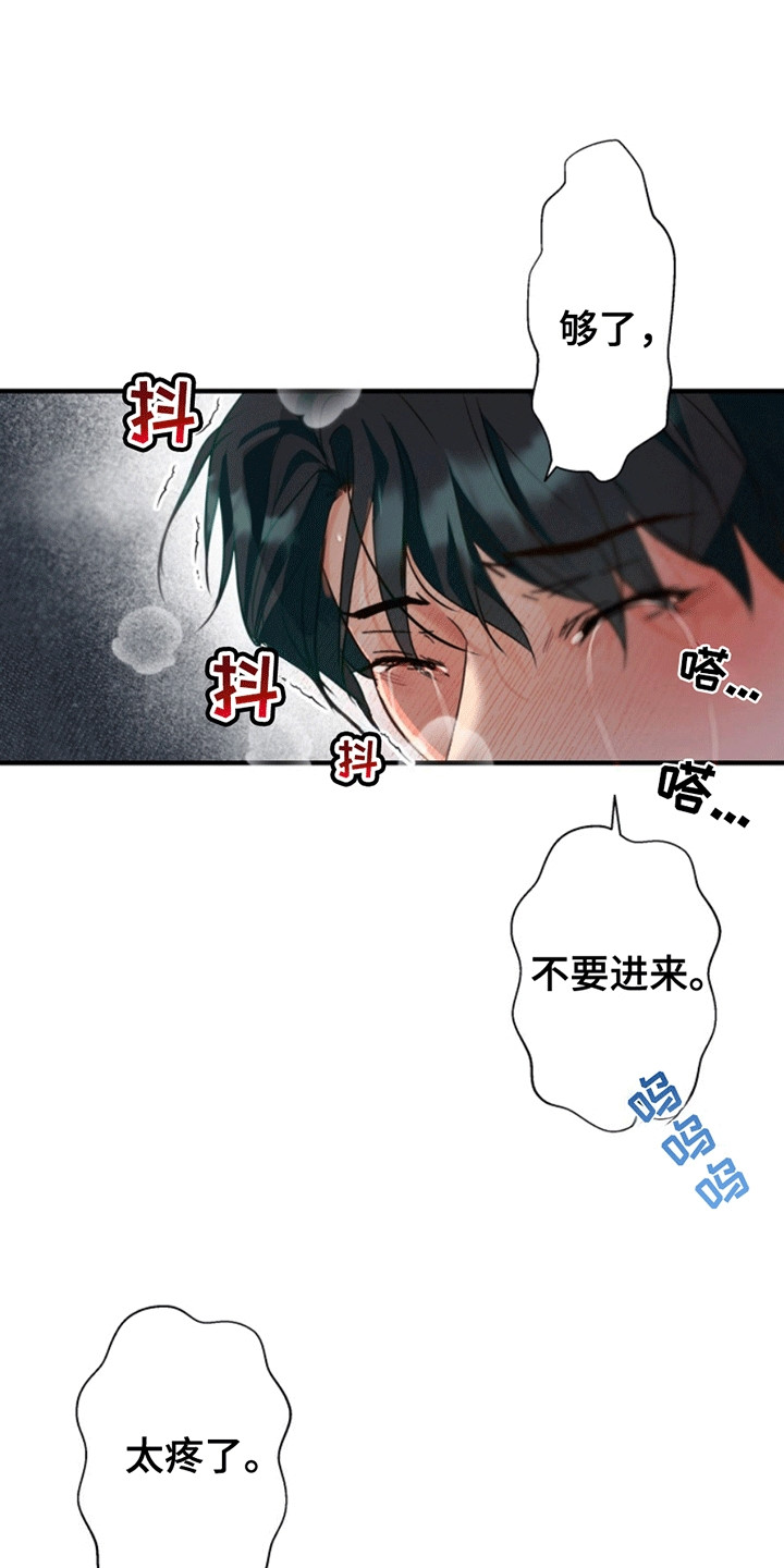 医院里的洞穴漫画,第7章：亲自上阵1图