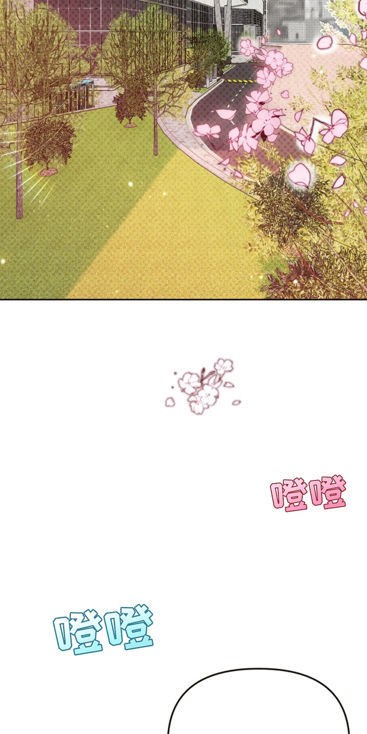 医院里的洞穴漫画,第10章：投资人2图