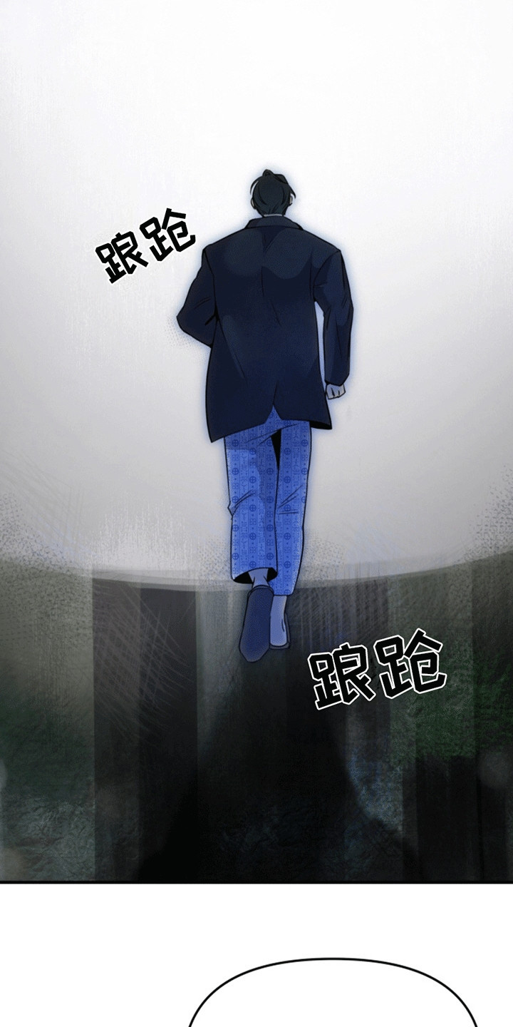 医院里的洞穴漫画,第10章：投资人4图