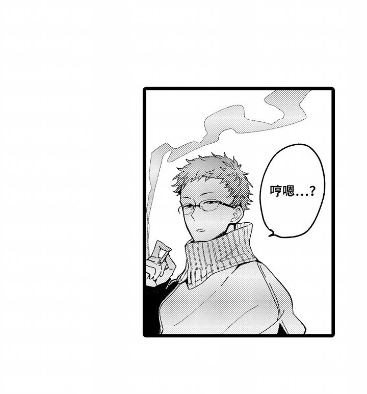 吸血鬼之心漫画,第10章：家门口的凶杀案2图