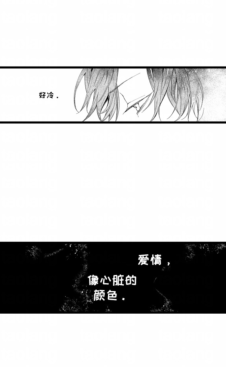 吸血鬼之心漫画,第5章：他也一样1图